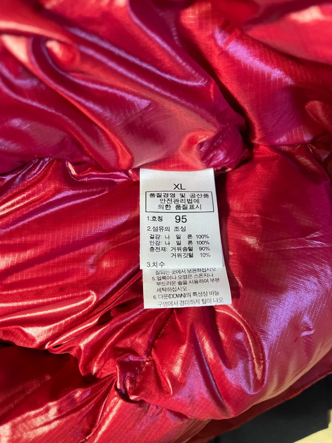 에이글 구스 다운 점퍼 상품이미지10