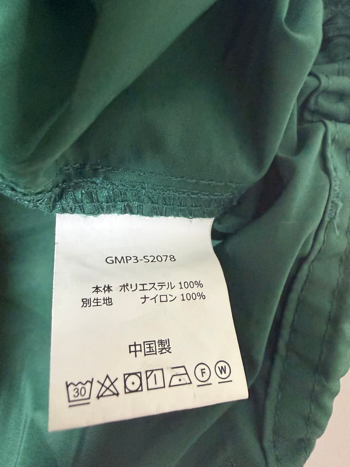 그라미치 반바지 상품이미지4