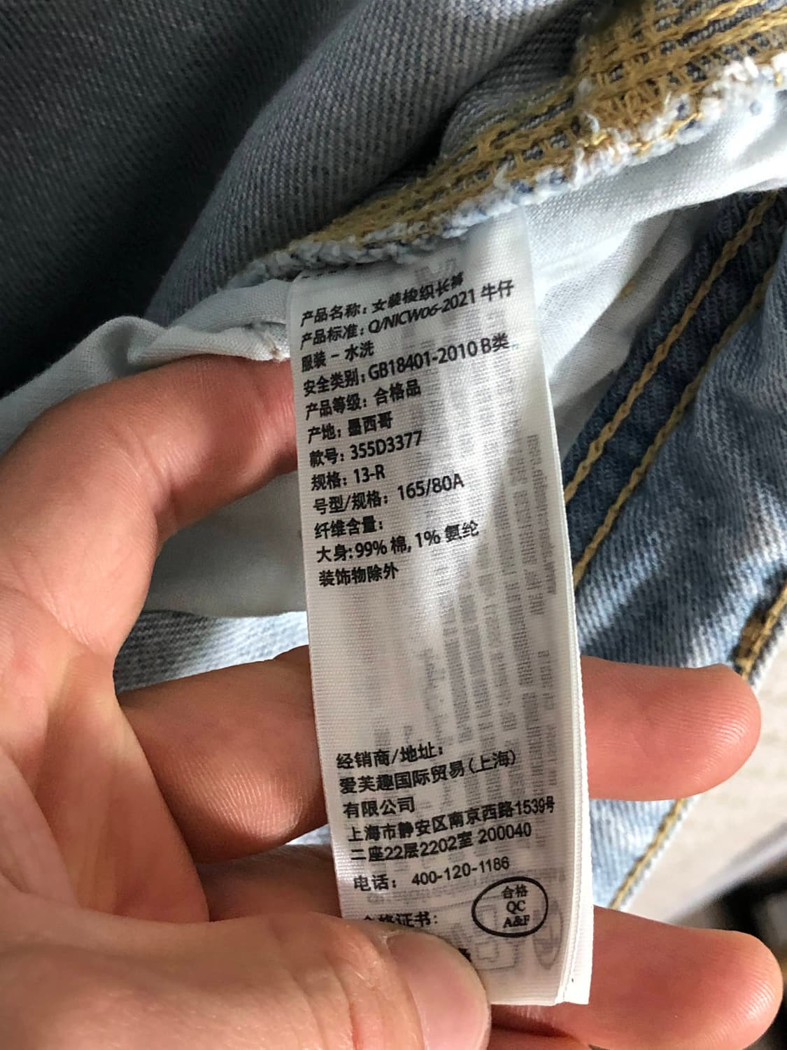 홀리스터 연청 데님 카펜터 데님 목수 바지 청바지 상품이미지6