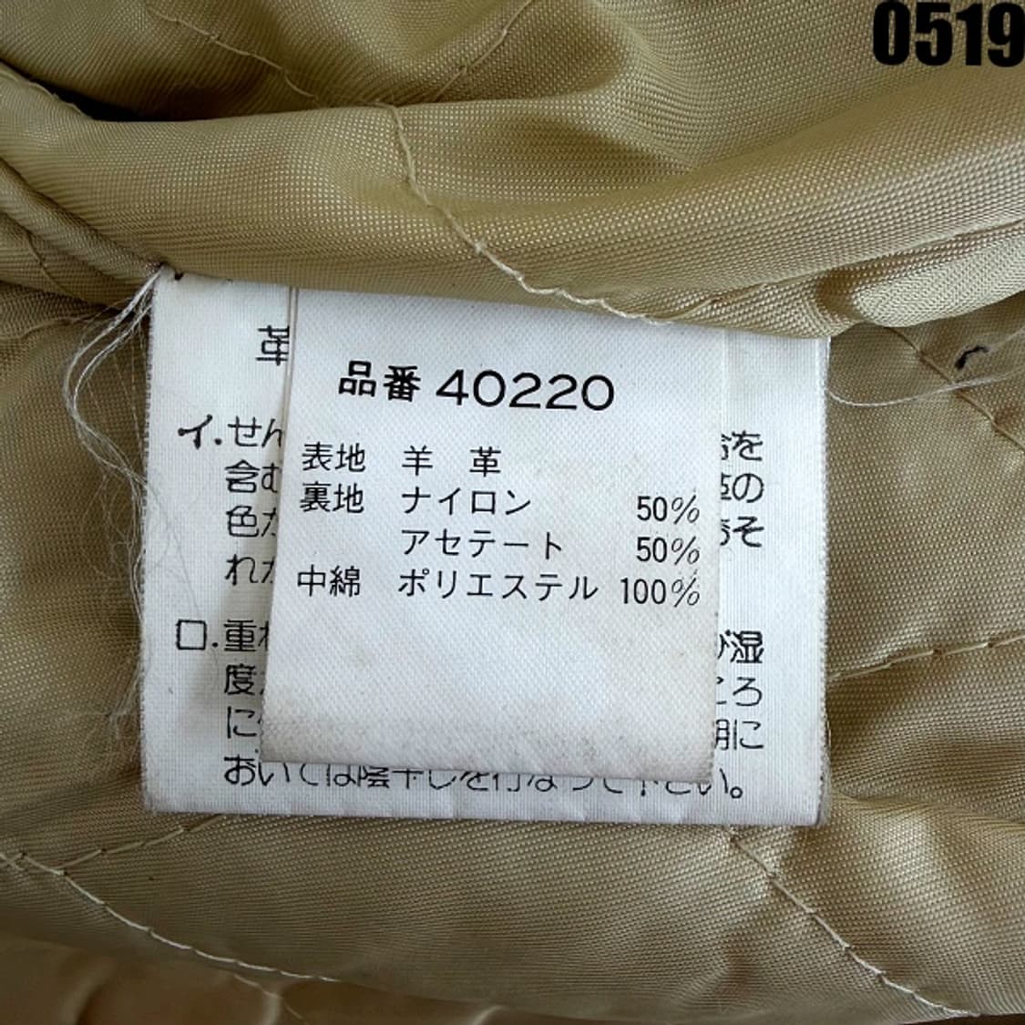 할리 데이비슨 빈티지 라이더 레더 자켓 L 0519 상품이미지4