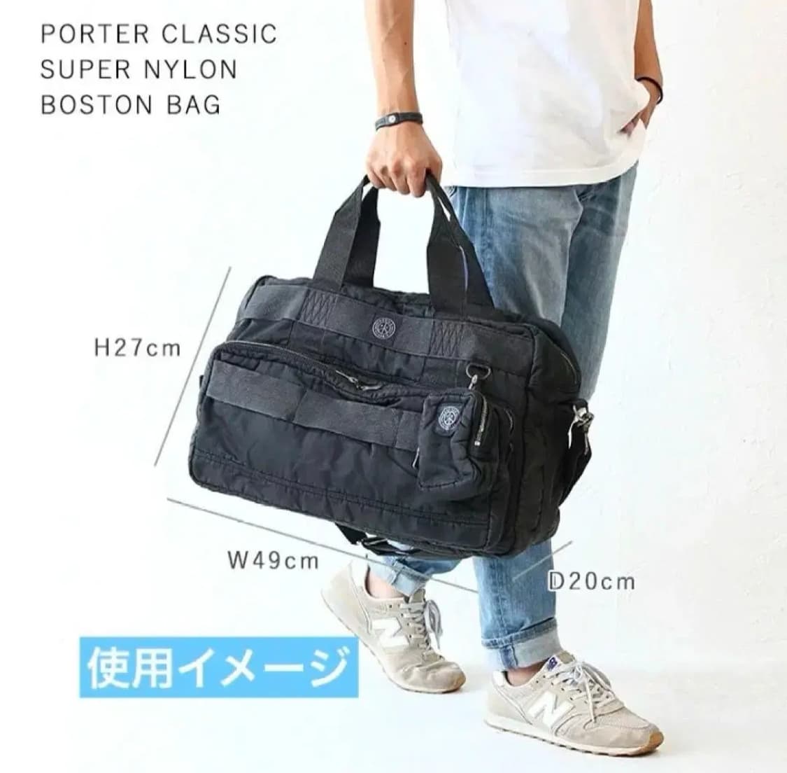 포터클래식 슈퍼나일론 보스턴백 상품이미지4