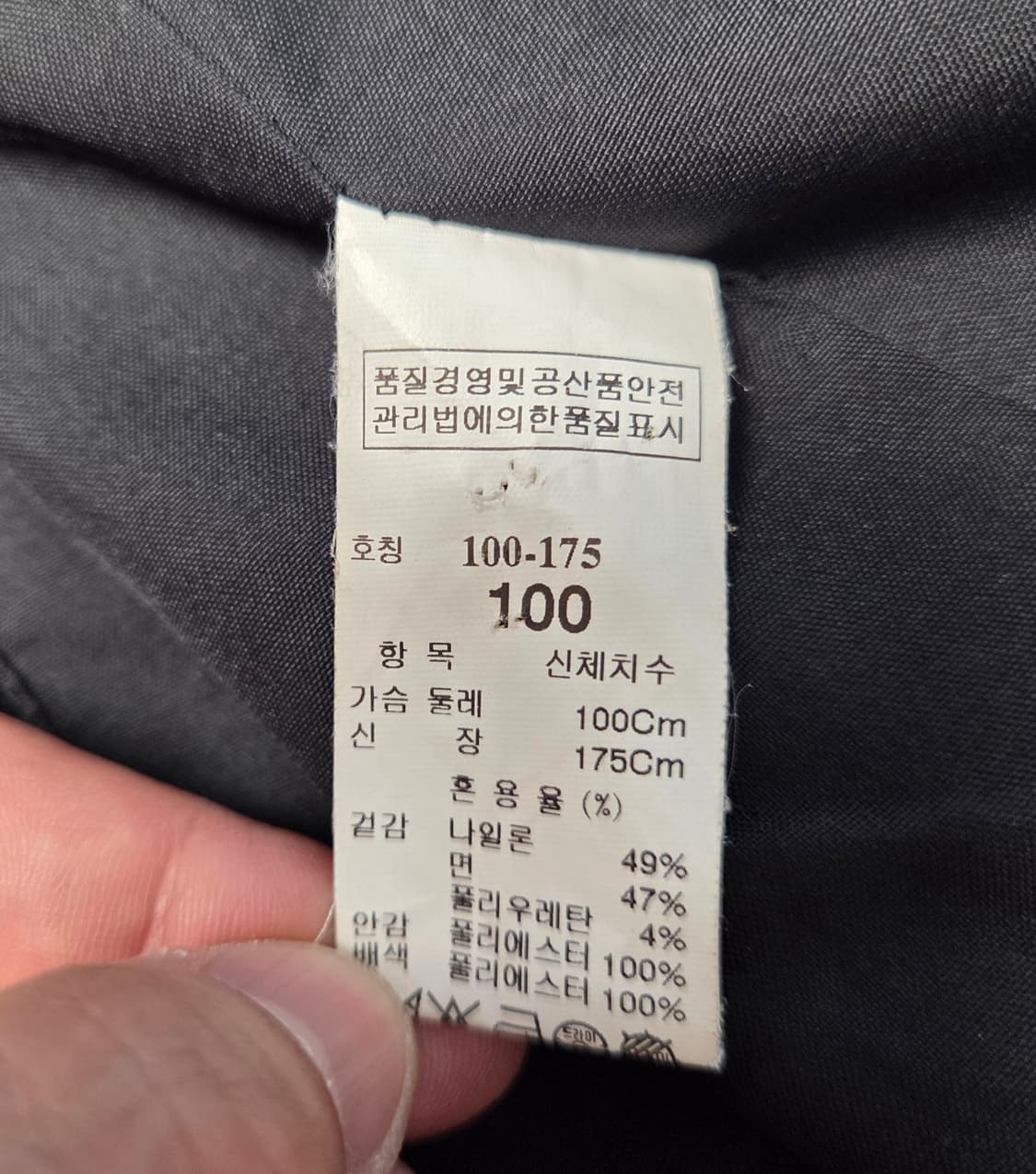 시스템옴므 오버핏 블랙 코트 상품이미지8
