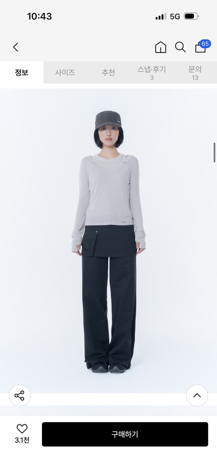 미세키서울 레이어드 쉬어 롱슬리브 긴팔티셔츠  상품이미지3