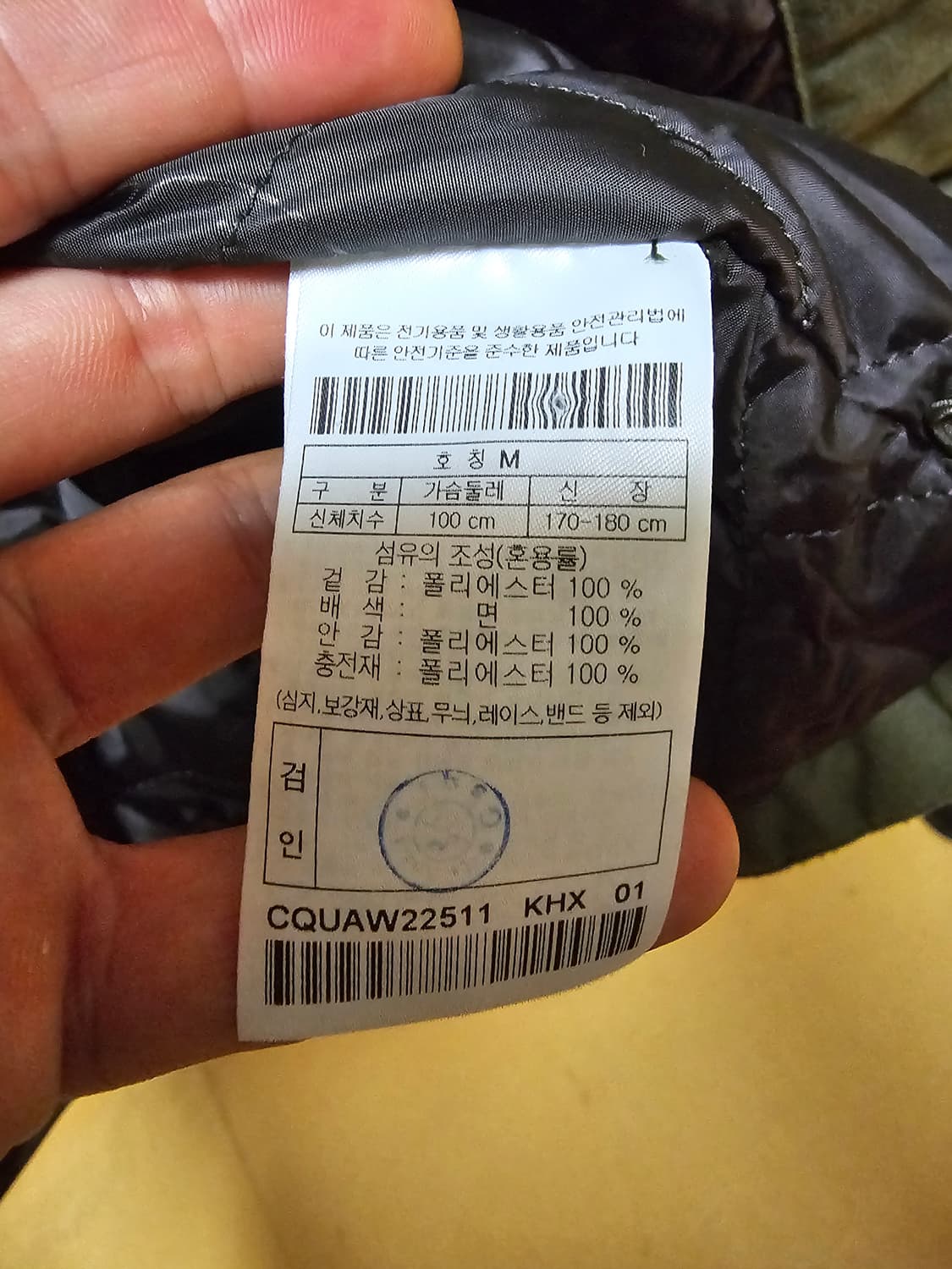 커스텀멜로우 베스트 플리스 M 상품이미지9