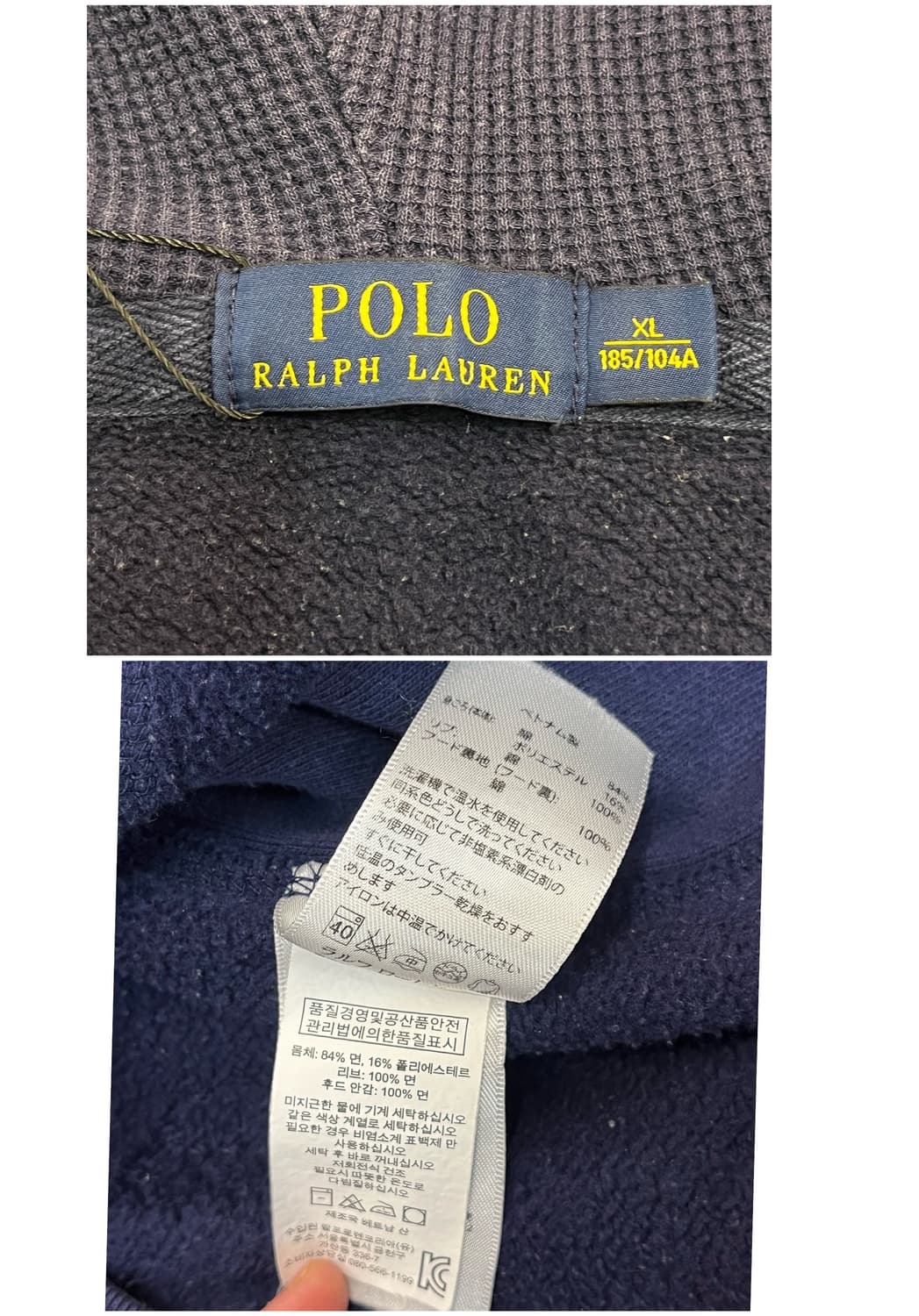 폴로 랄프로렌 기모 후드집업 네이비 XL #csz2472 상품이미지4