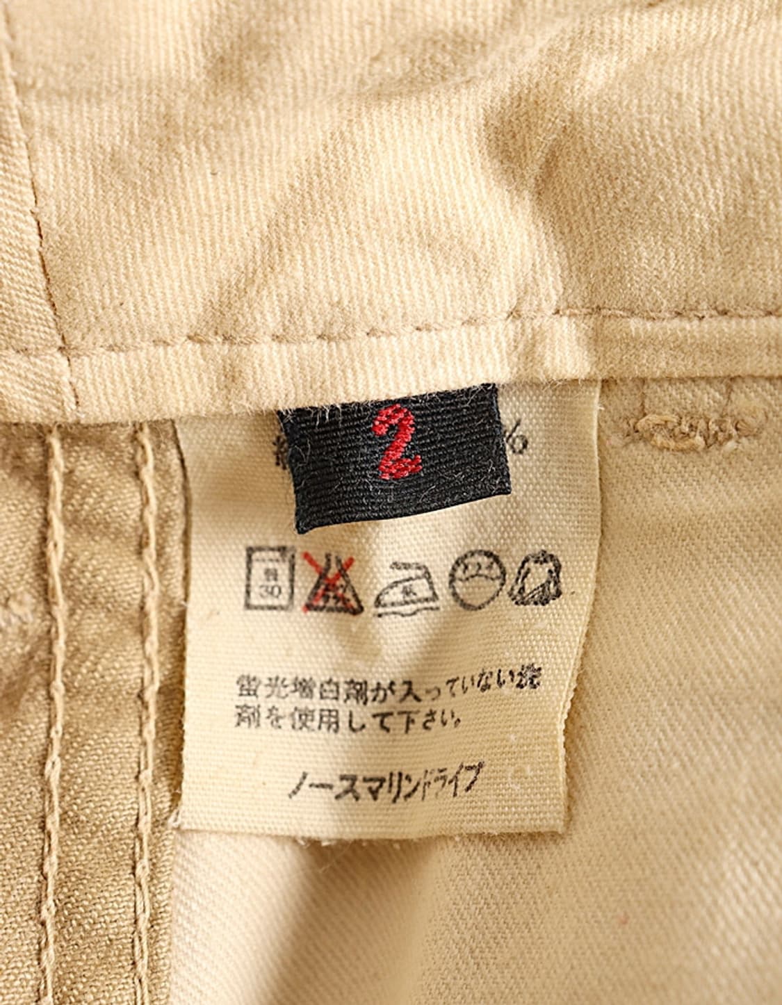 Blue england by 45rpm Chino Pant (31) 상품이미지10