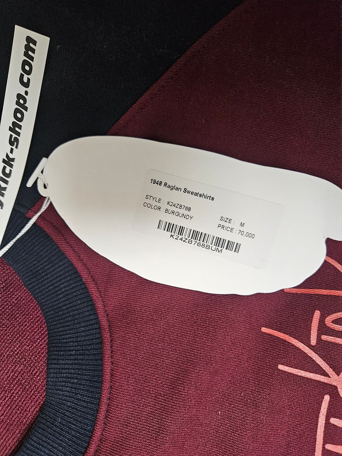 카이파이 네스티킥 맨투맨 버건디 M(새제품 상품이미지5