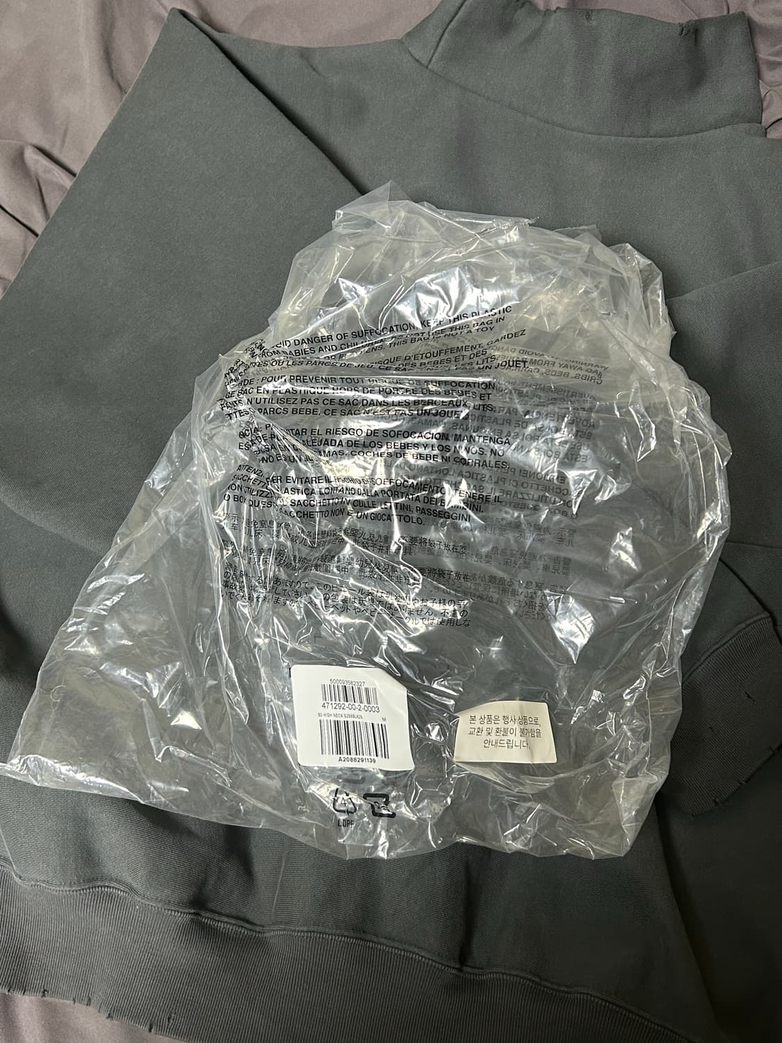 [M]이지갭 엔지니어드 발렌시아가 하이넥 다크그레이 상품이미지4