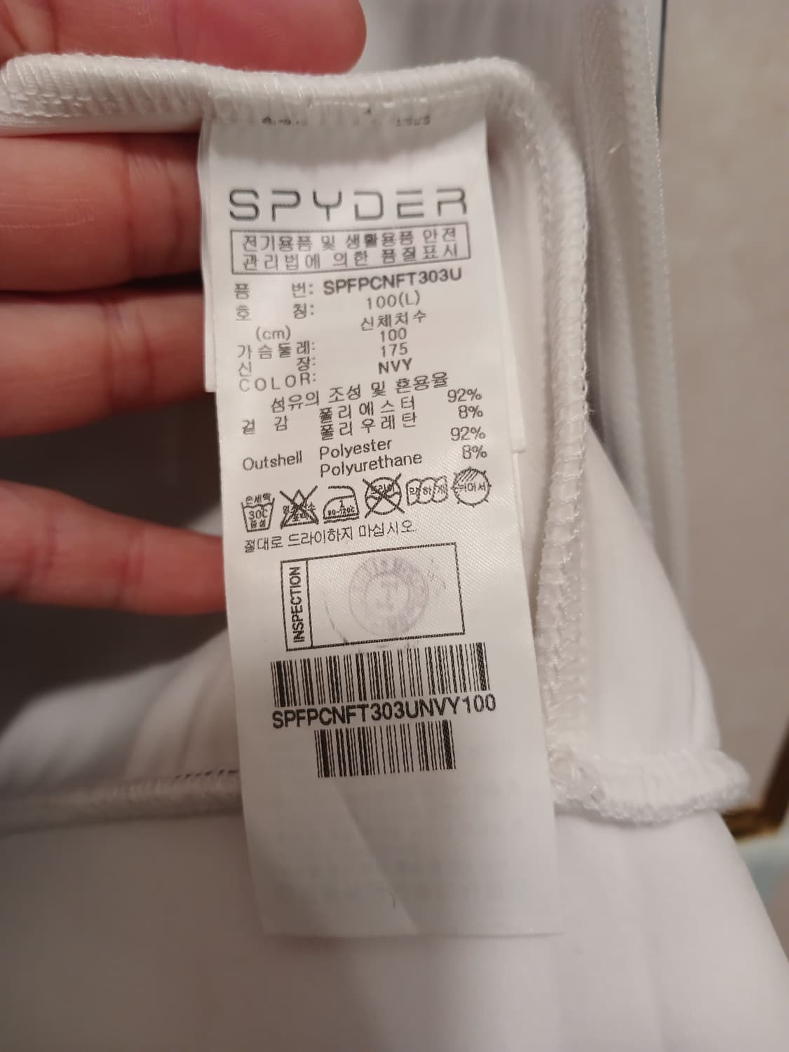 스파이더 정품 남성 후드 집업 L 사이즈 상품이미지5