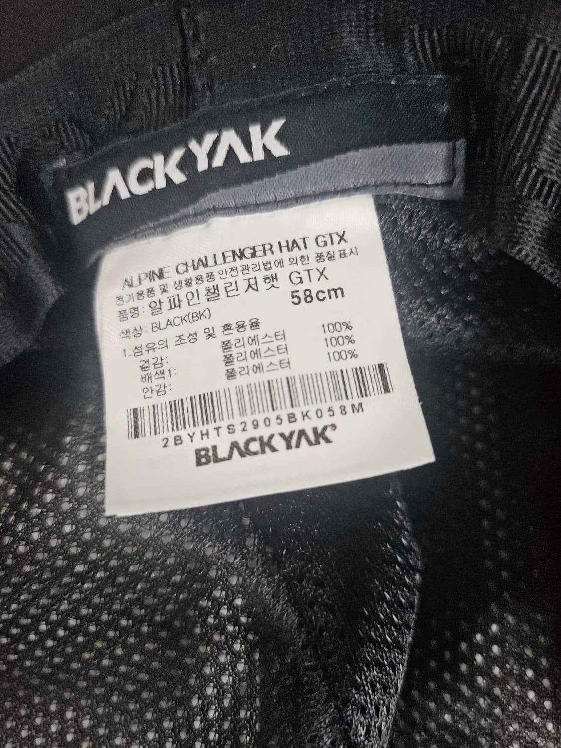 블랙야크 남녀공용 알파인챌린져햇GTX 간절기 고어텍스 방수 햇 모자 상품이미지5