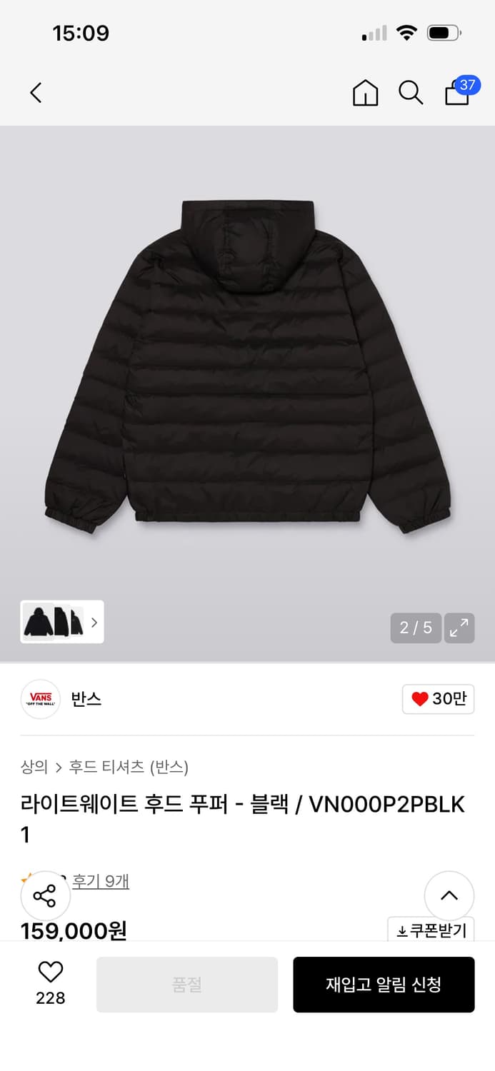 반스 경량패딩 XL 상품이미지2