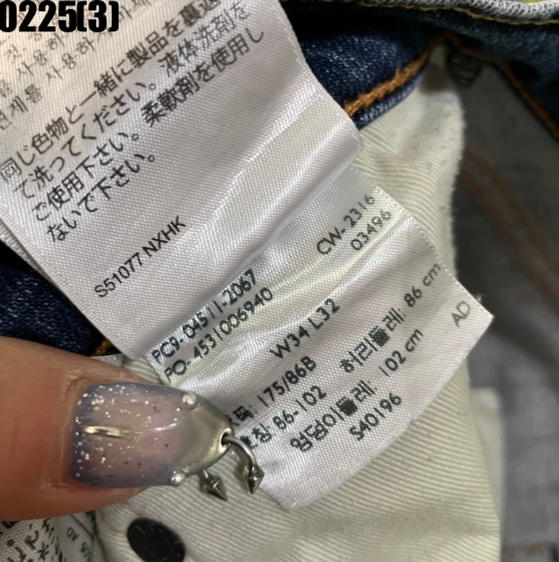 리바이스 511 청바지 상품이미지4