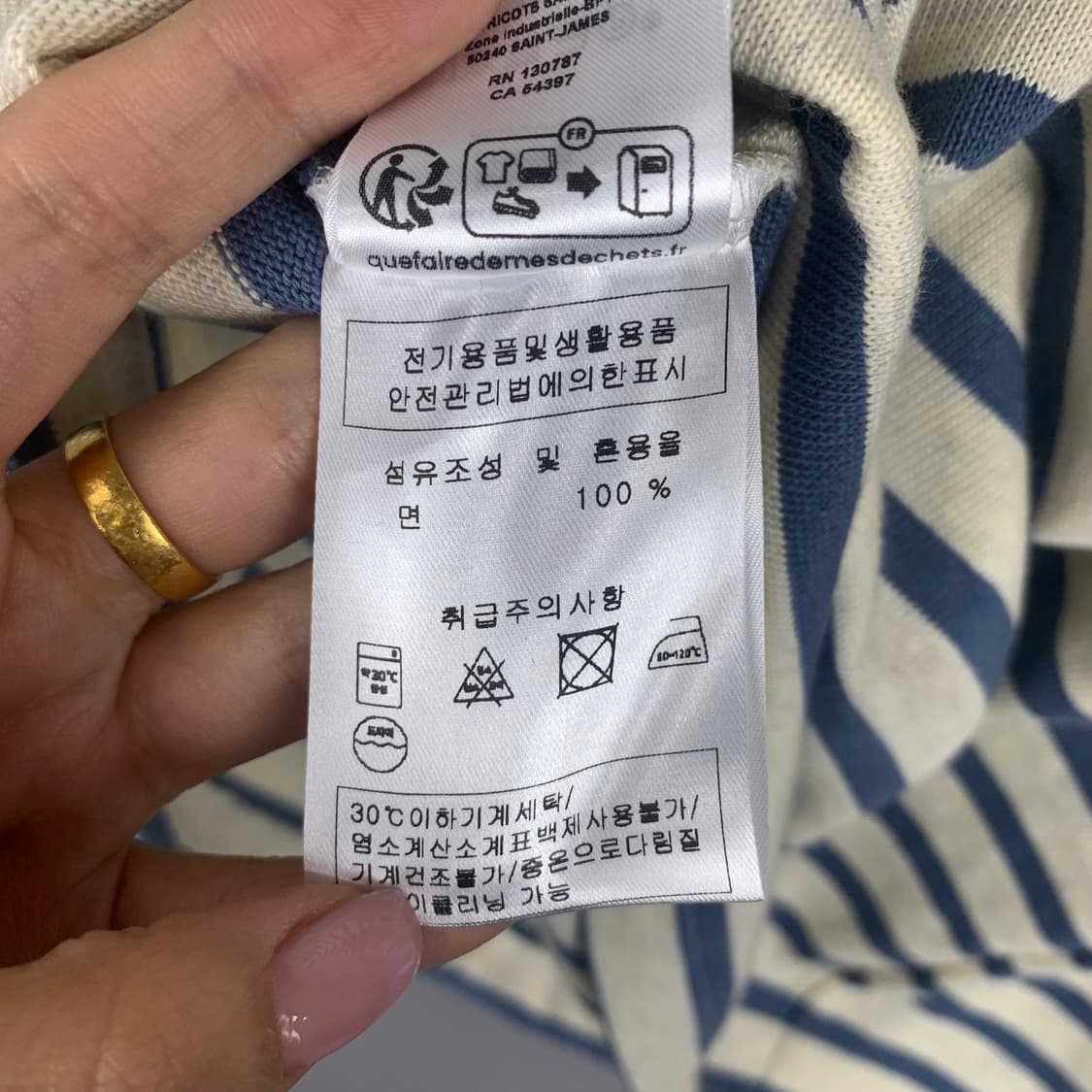 세인트제임스 스트라이프 단가라 롱 슬리브 상품이미지5