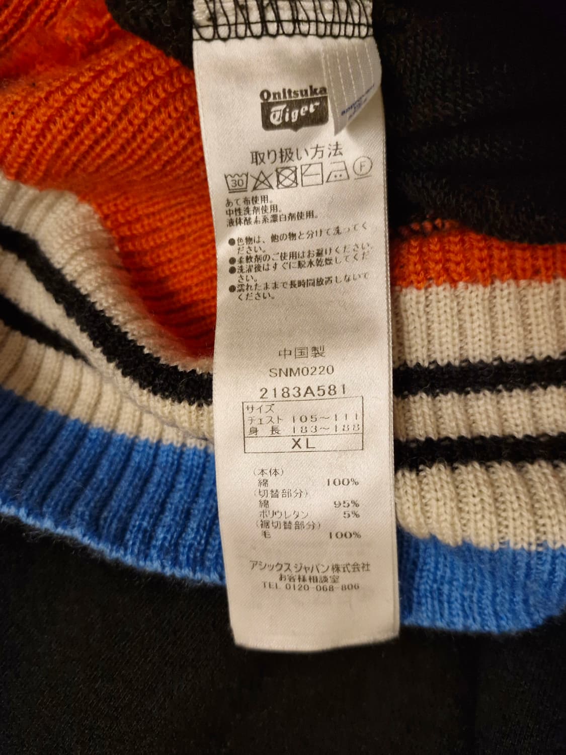 오니츠카타이거 스웻니트 탑 XL  상품이미지7