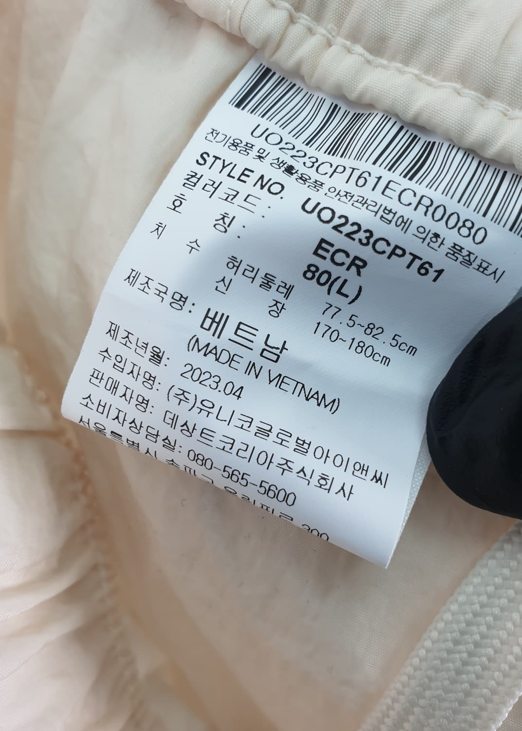 [32]엄브로 와이드 파라슈트 카고 바지 (새상품) 상품이미지9