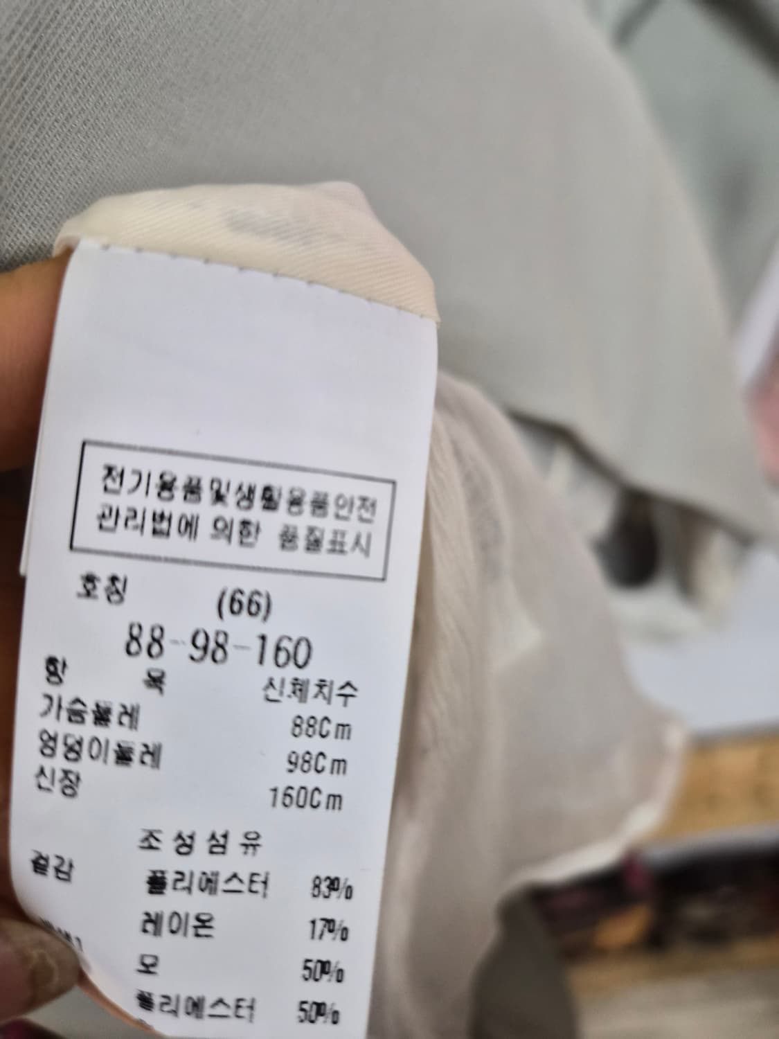 듀엘 세이지올리브 벨티드 자켓 상품이미지6