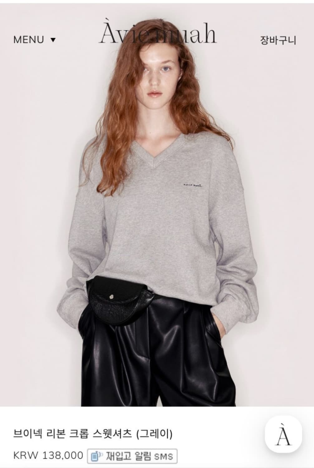 아비에무아 리본 브이넥 맨투맨 상품이미지1