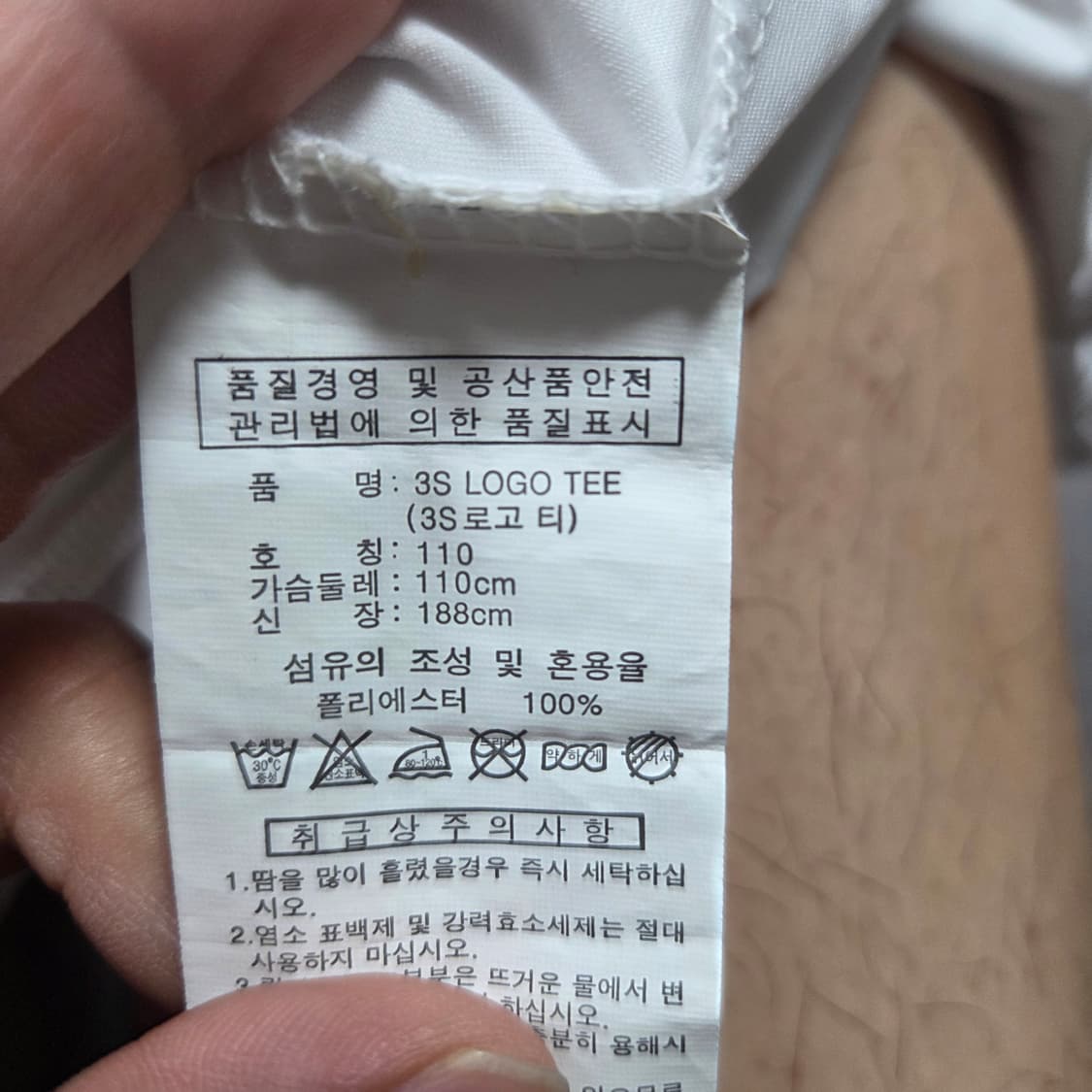 ✨ (바배) 아디다스 오운더런 러닝 기능성 반팔티  상품이미지5