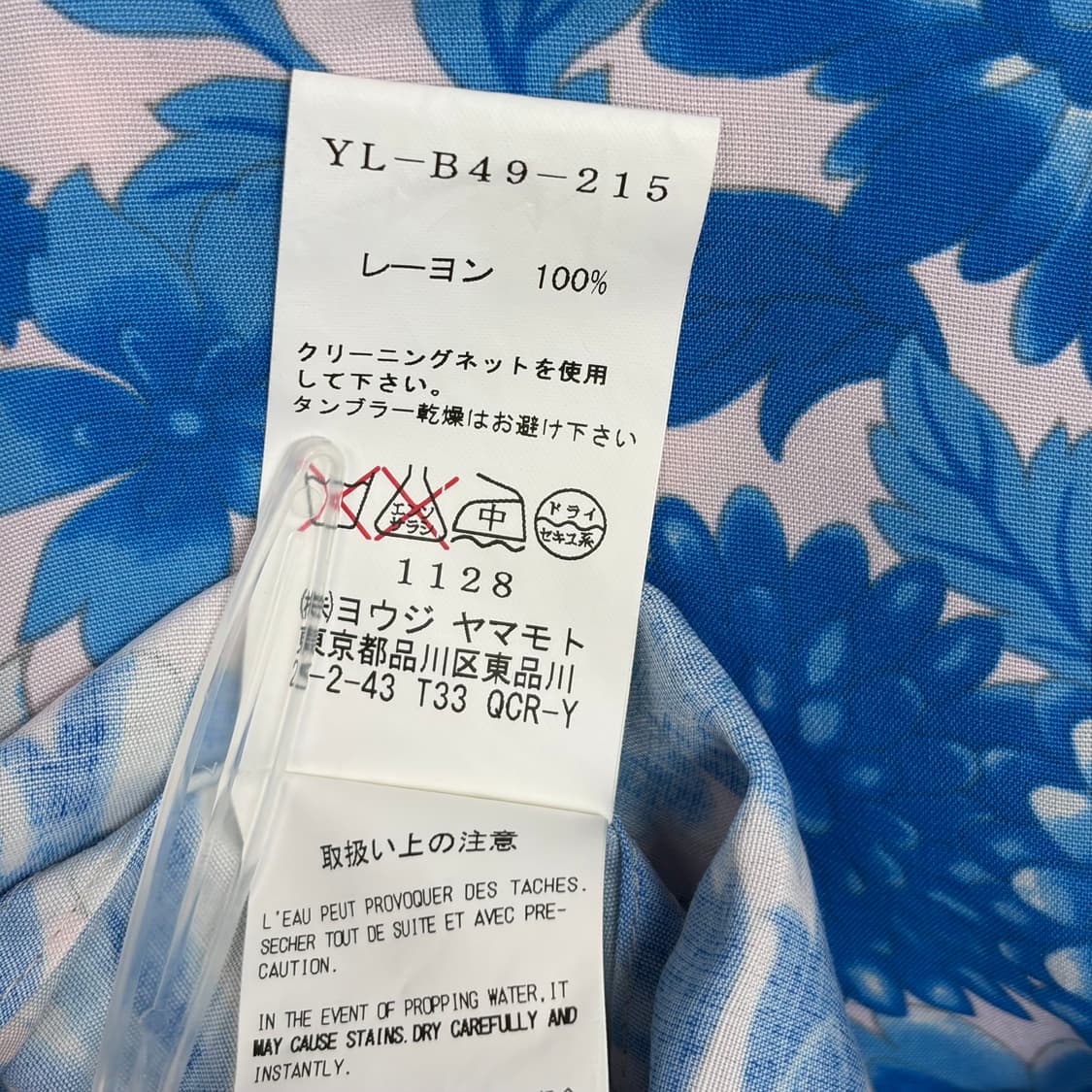 요지야마모토 패턴 슬리브리스 나시 민소매 티셔츠 상품이미지8