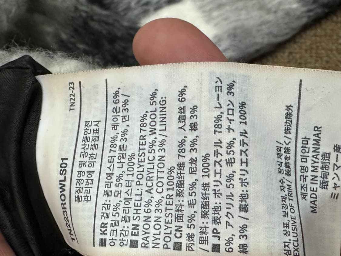 디스이즈네버댓 모헤어 자켓 상품이미지5