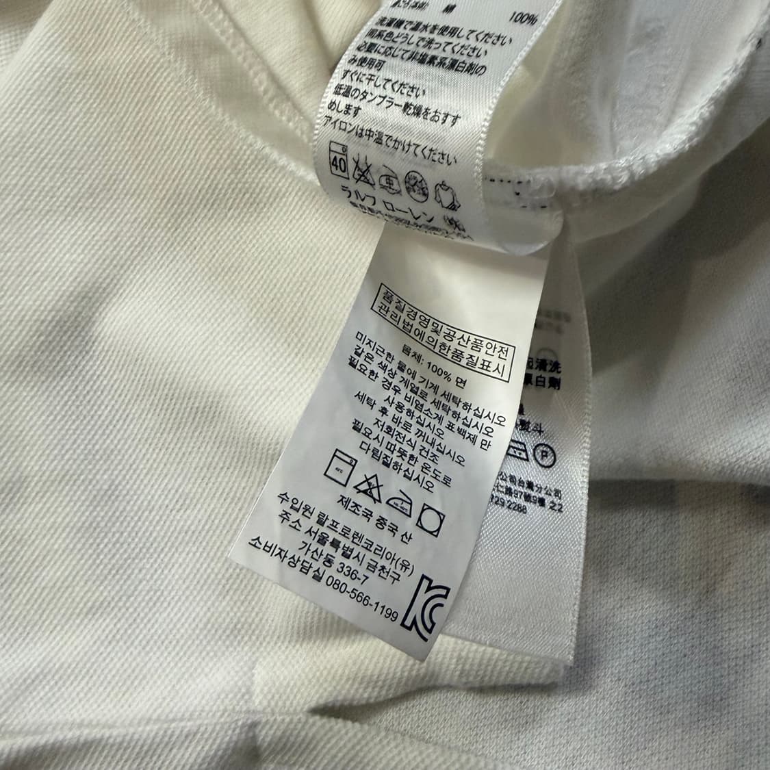 폴로 랄프로렌 롱 슬리브 화이트 폴로 셔츠 상품이미지3