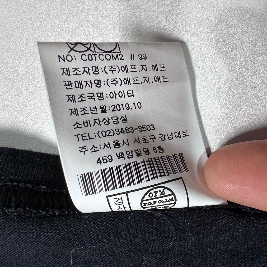 아크로님x코에보 블랙 롱 슬리브   상품이미지8