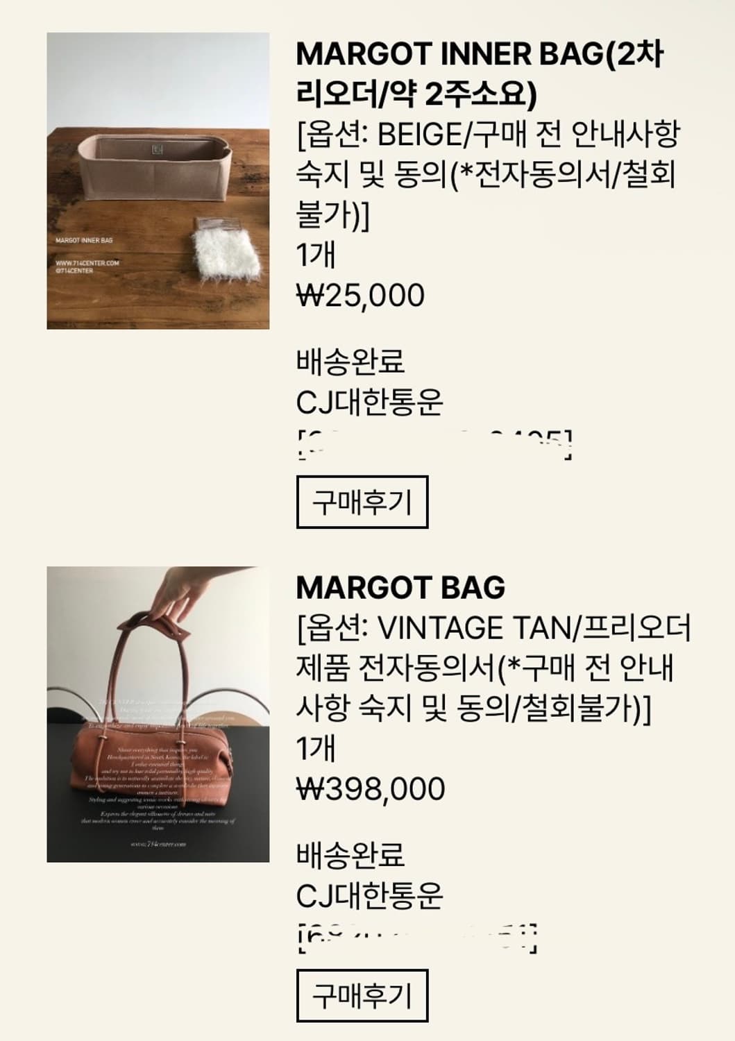 714CENTER 마고백 탄  상품이미지7