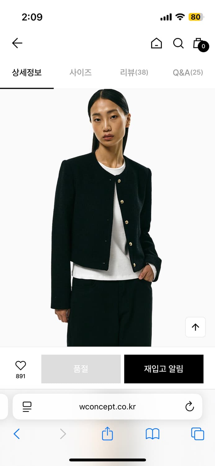 아르카익 sunset tweed jacket_black 상품이미지3