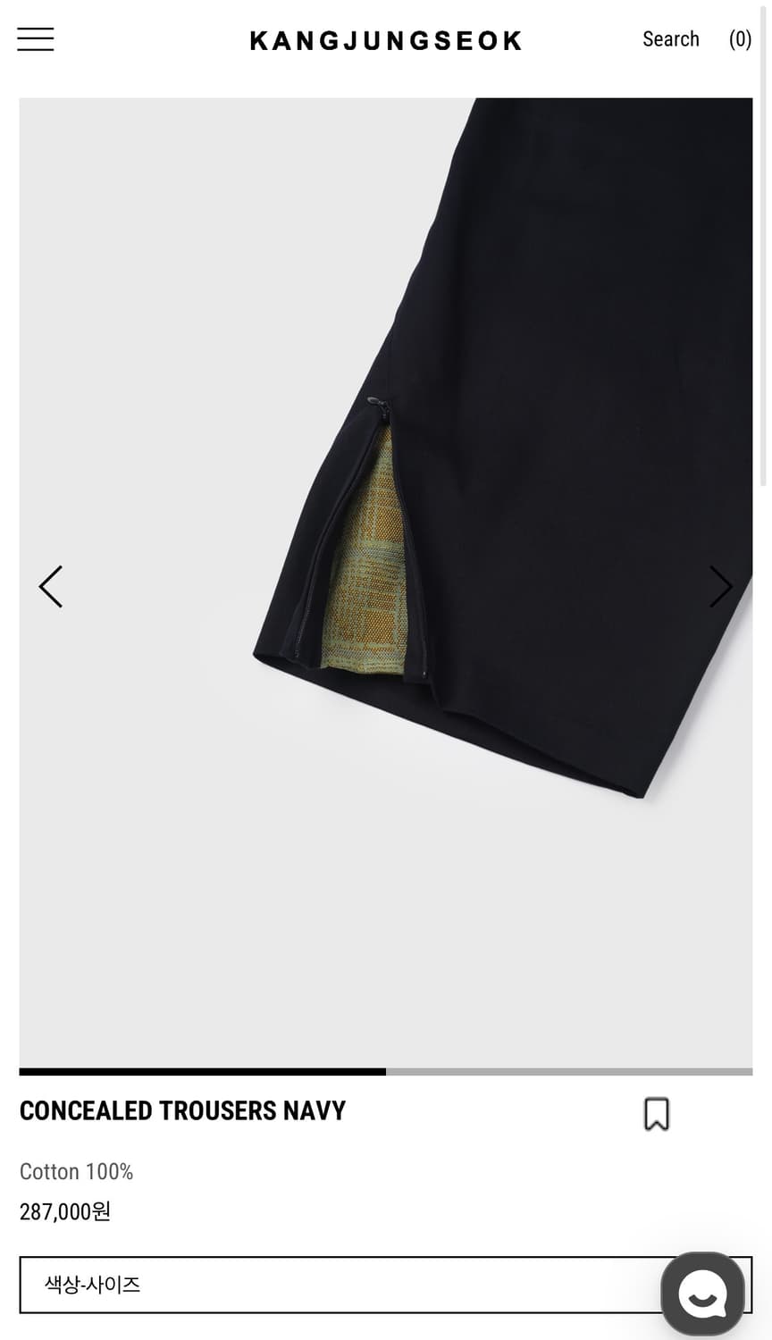 [3] 강정석 컨실드 트라우저 네이비 상품이미지3