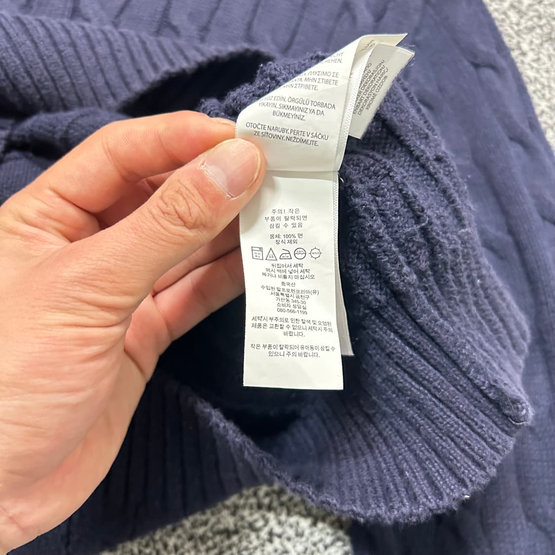 폴로 네이비 케이블 코튼 니트 상품이미지5