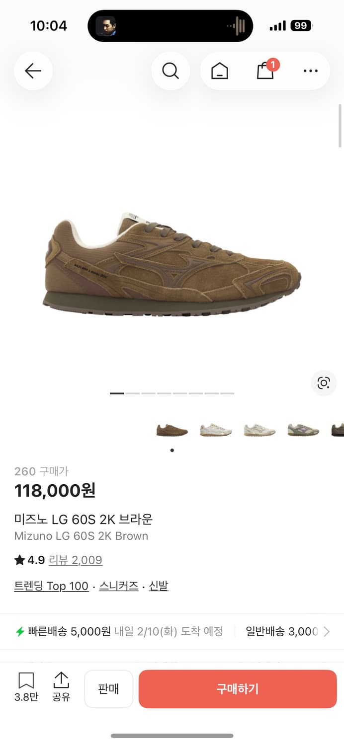 미즈노 LG 60S 2k 브라운 260 상품이미지1