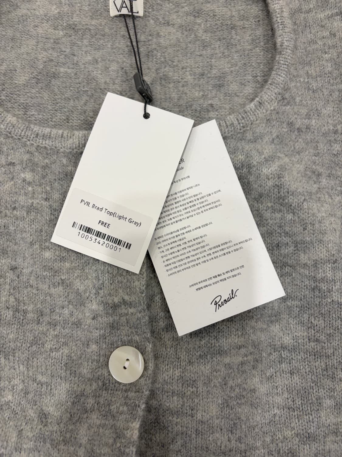 프리베일 반팔 니트 (새상품) 상품이미지6