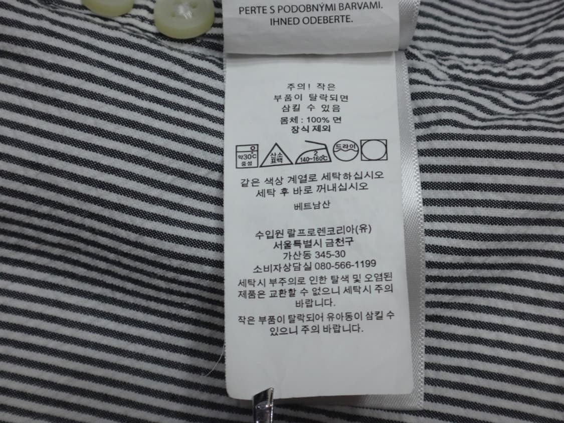 (M/95) 폴로랄프로렌 남성 스트라이프 긴팔 면 셔츠 상품이미지10