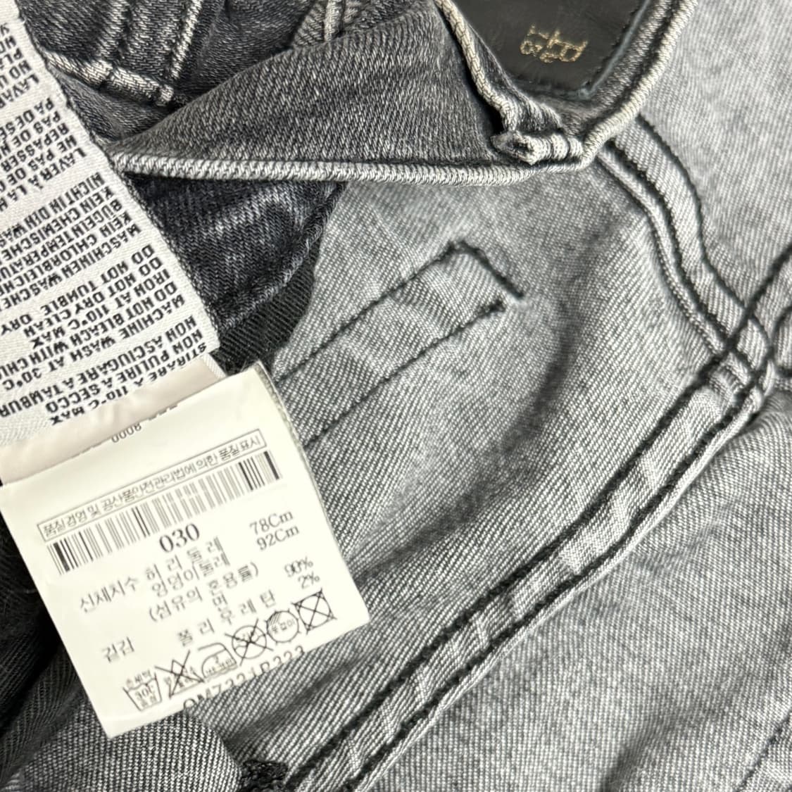 (국문탭) R13 스케이트 데님 그레이 30 상품이미지6