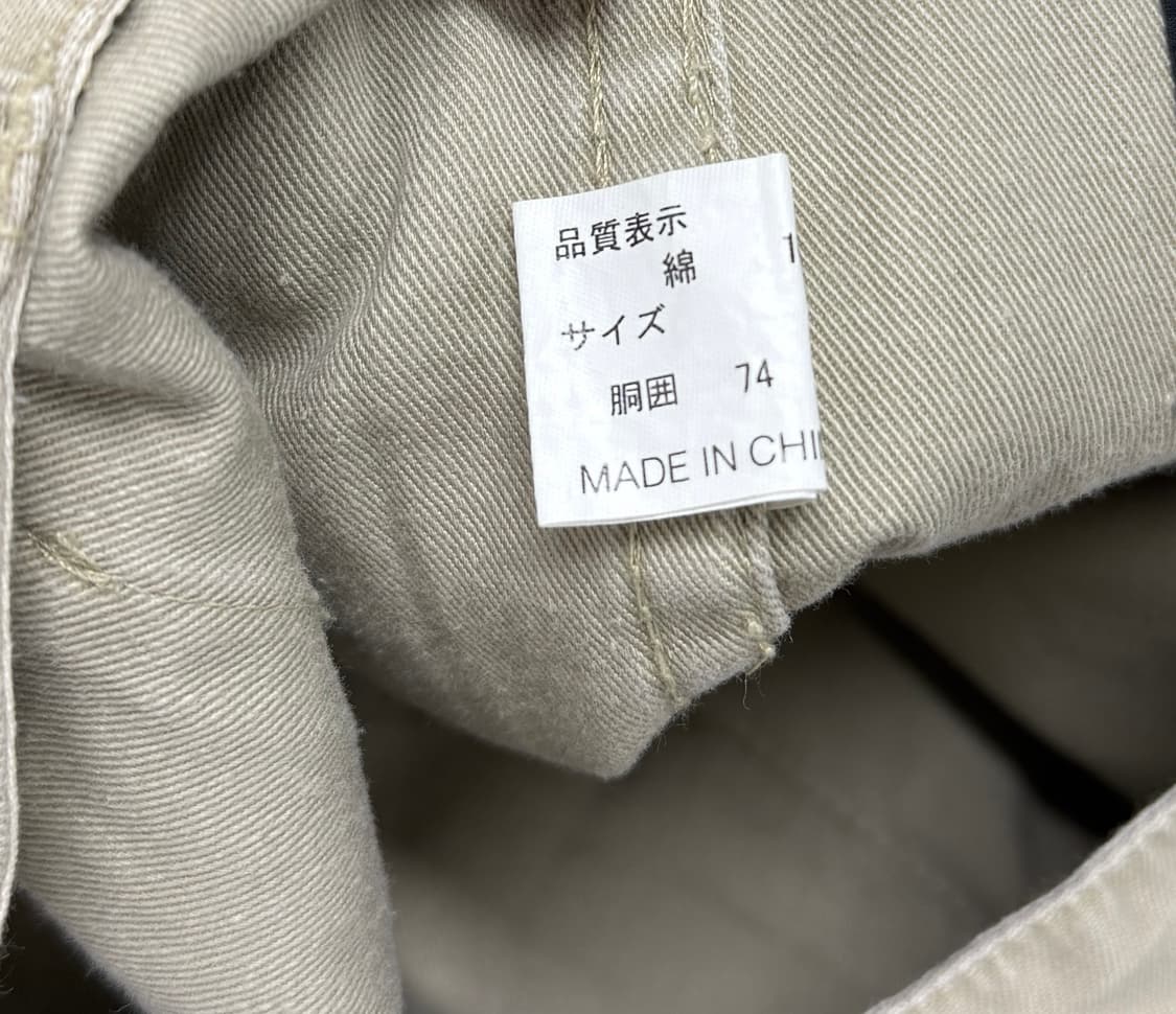 Wide P44 monkey pants 상품이미지9