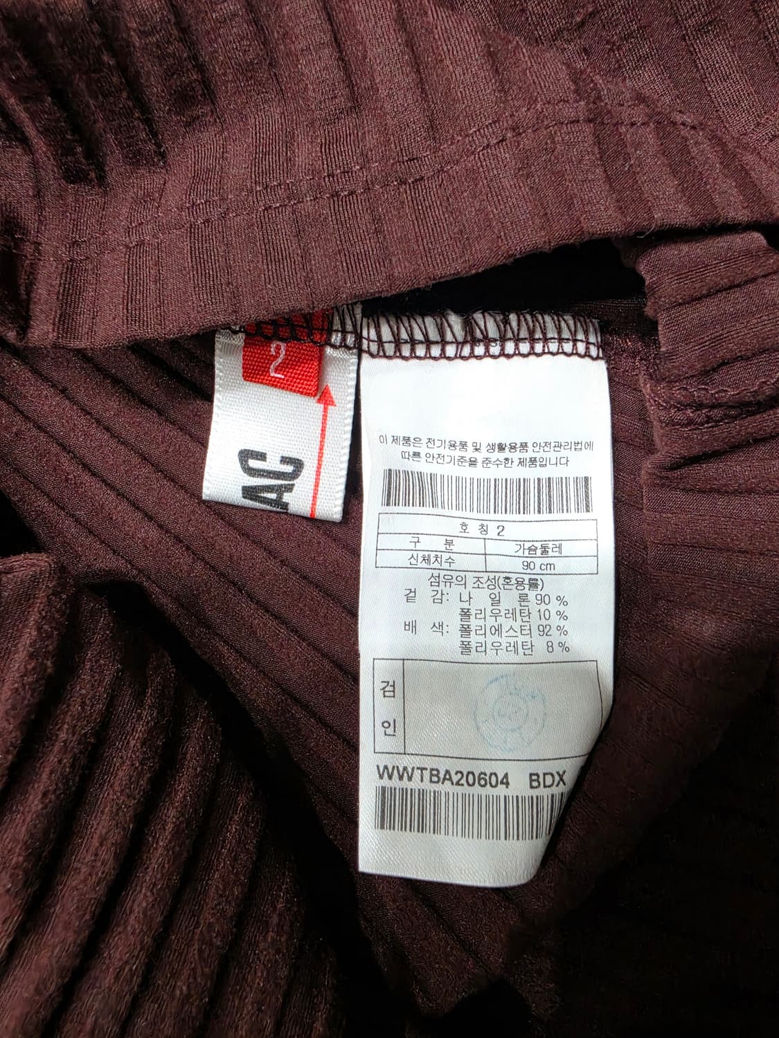 WAAC 왁 골지 폴라 골프티 긴팔티 2사이즈 상품이미지5