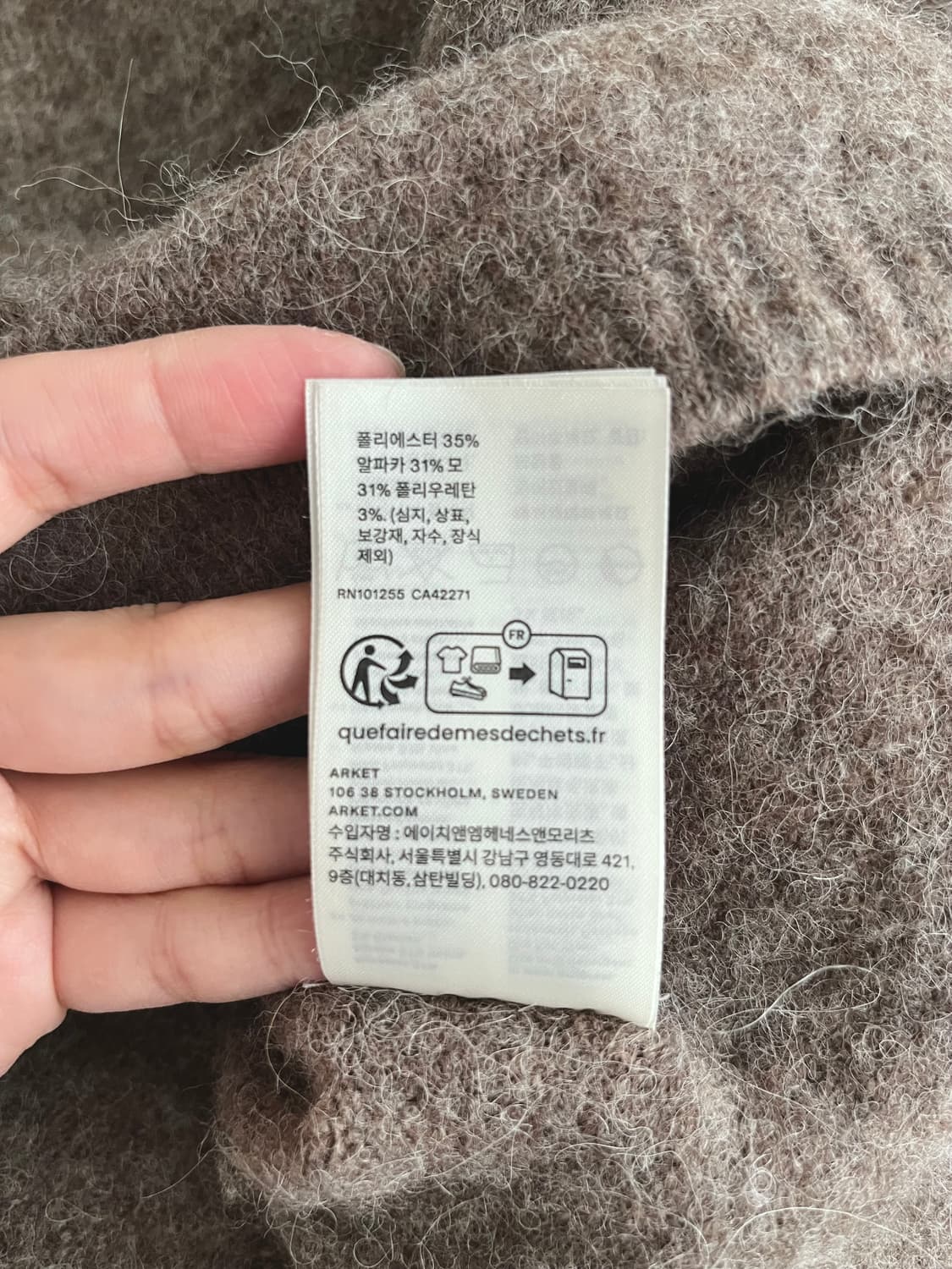 M) 아르켓 알파카 반팔 오버핏 니트 브라운 상품이미지5