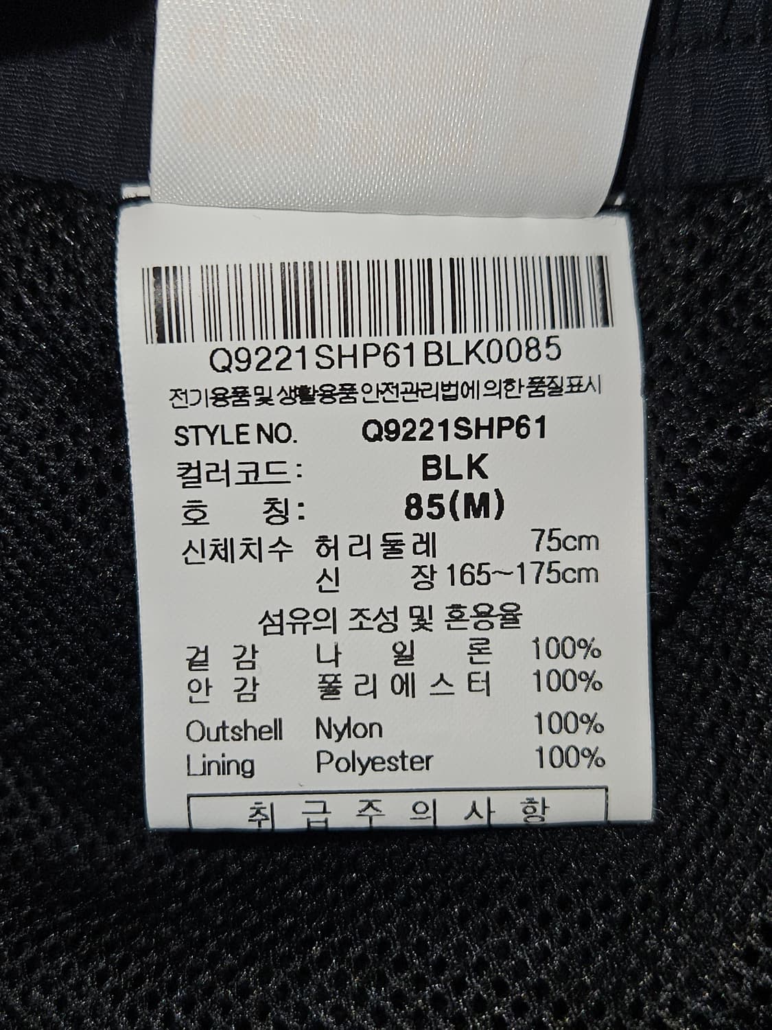 르꼬끄 스포츠 우븐 숏팬츠 반바지 나일론 트레이닝 데상트 M 상품이미지4
