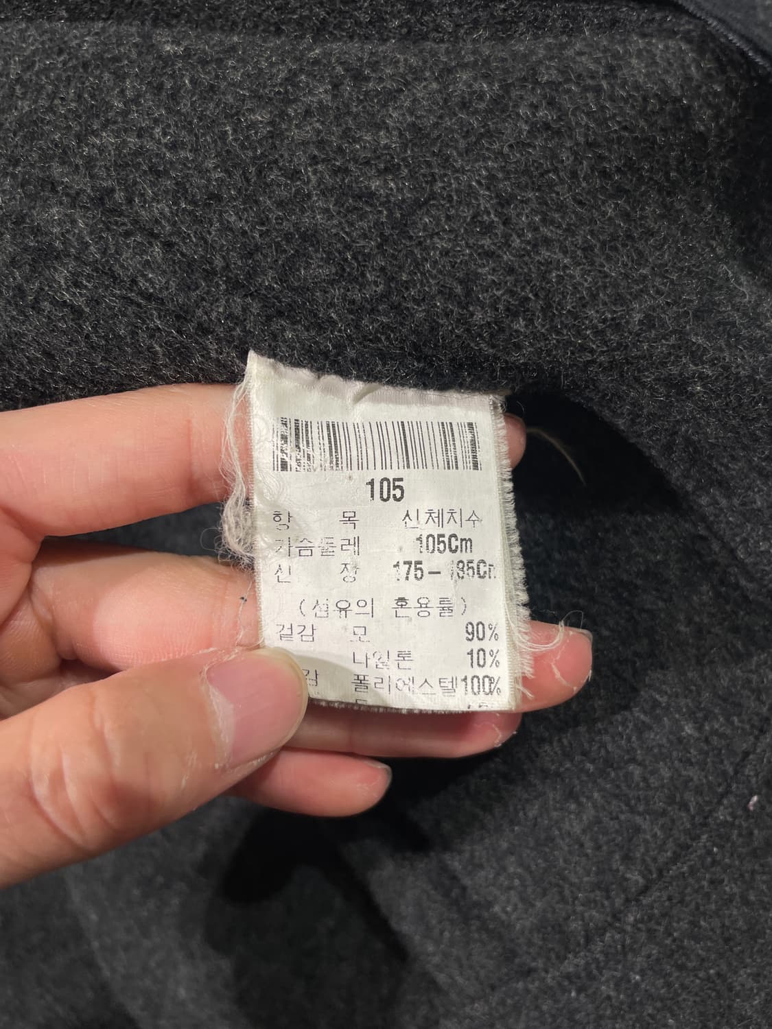 이브 생로랑 뿌르 옴므 다크 그레이 로고 울 집업 자켓 상품이미지8