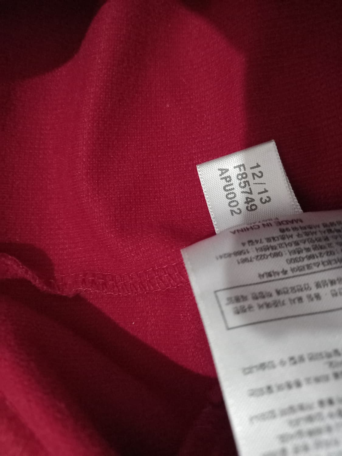 아디다스 대장급 스페인 레드골드 트랙탑 저지 져지집업 95/M 상품이미지6