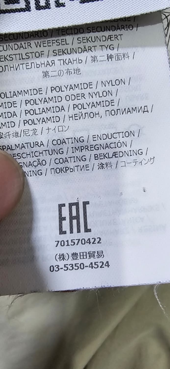 정품 스톤아일랜드 마이크로 랩스 카코트 100 / L 상품이미지8