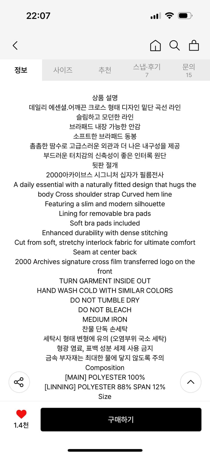 CONTOUR CROSS BACK TANK (BLACK) 상품이미지3
