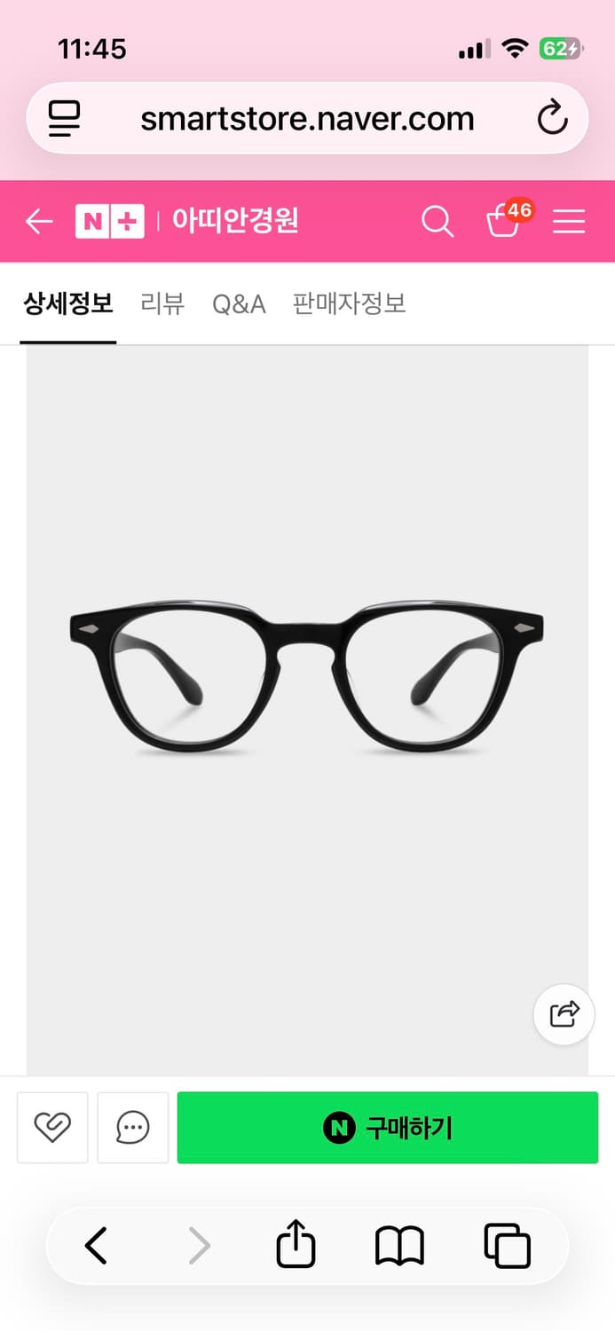 파나로이드 콘래드 46 상품이미지1