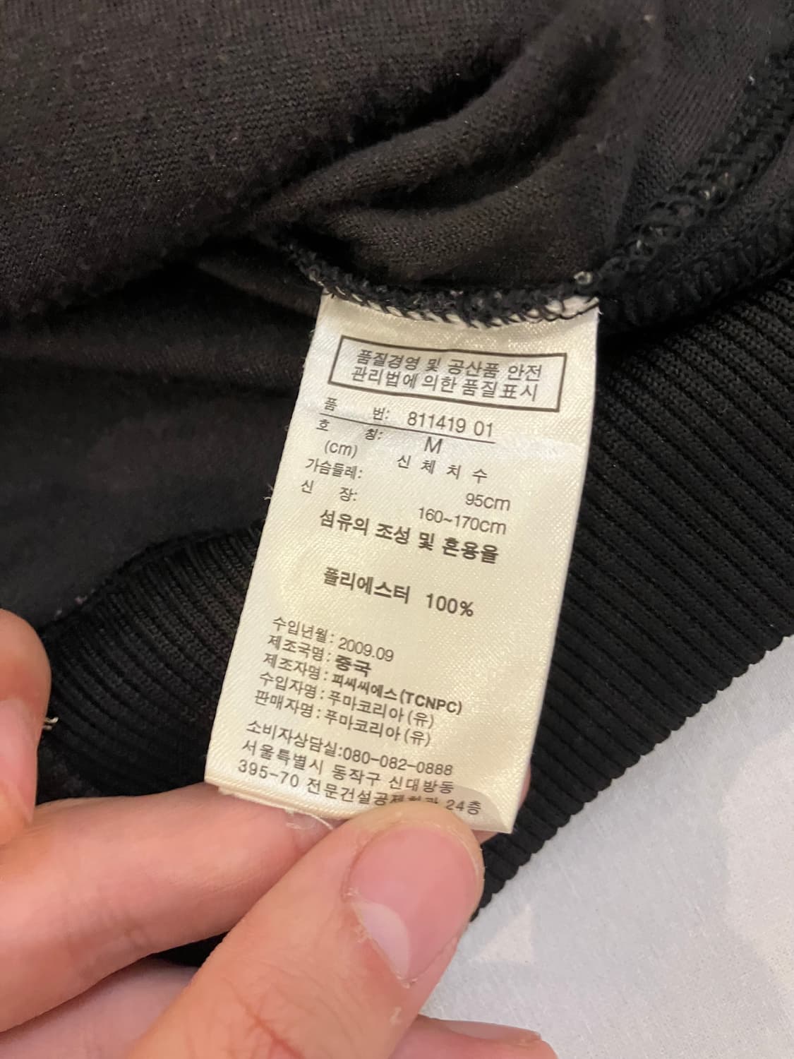 00s 푸마 딱붙핏 블랙핑크 벨벳 벨루어 y2k 후드집업 상품이미지6