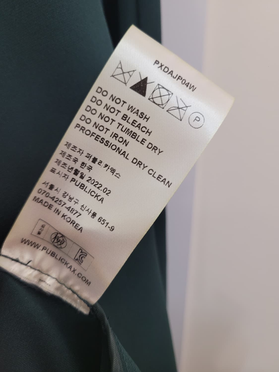 퍼블리카XPUBLICKA X 모니카 집업 점퍼 S 55~66 택달린새제품 상품이미지10