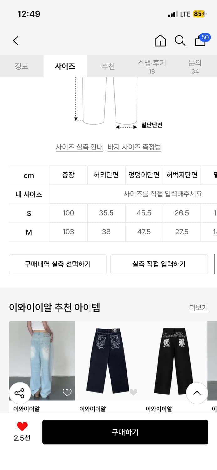 Classic Low Rise Boots-Cut Denim Pants 상품이미지4