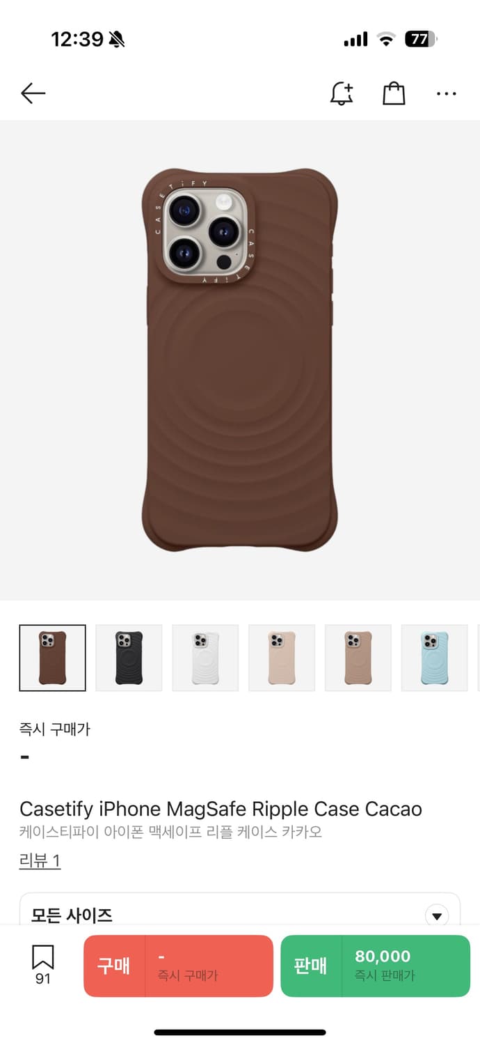 아이폰 14pro 케이스티파이 리플케이스 상품이미지1