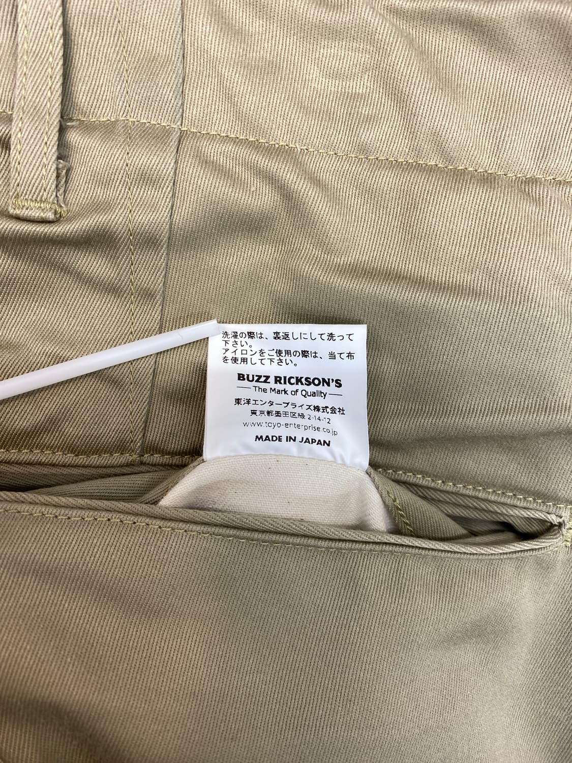 버즈릭슨 오리지널 스팩 치노 팬츠  상품이미지8