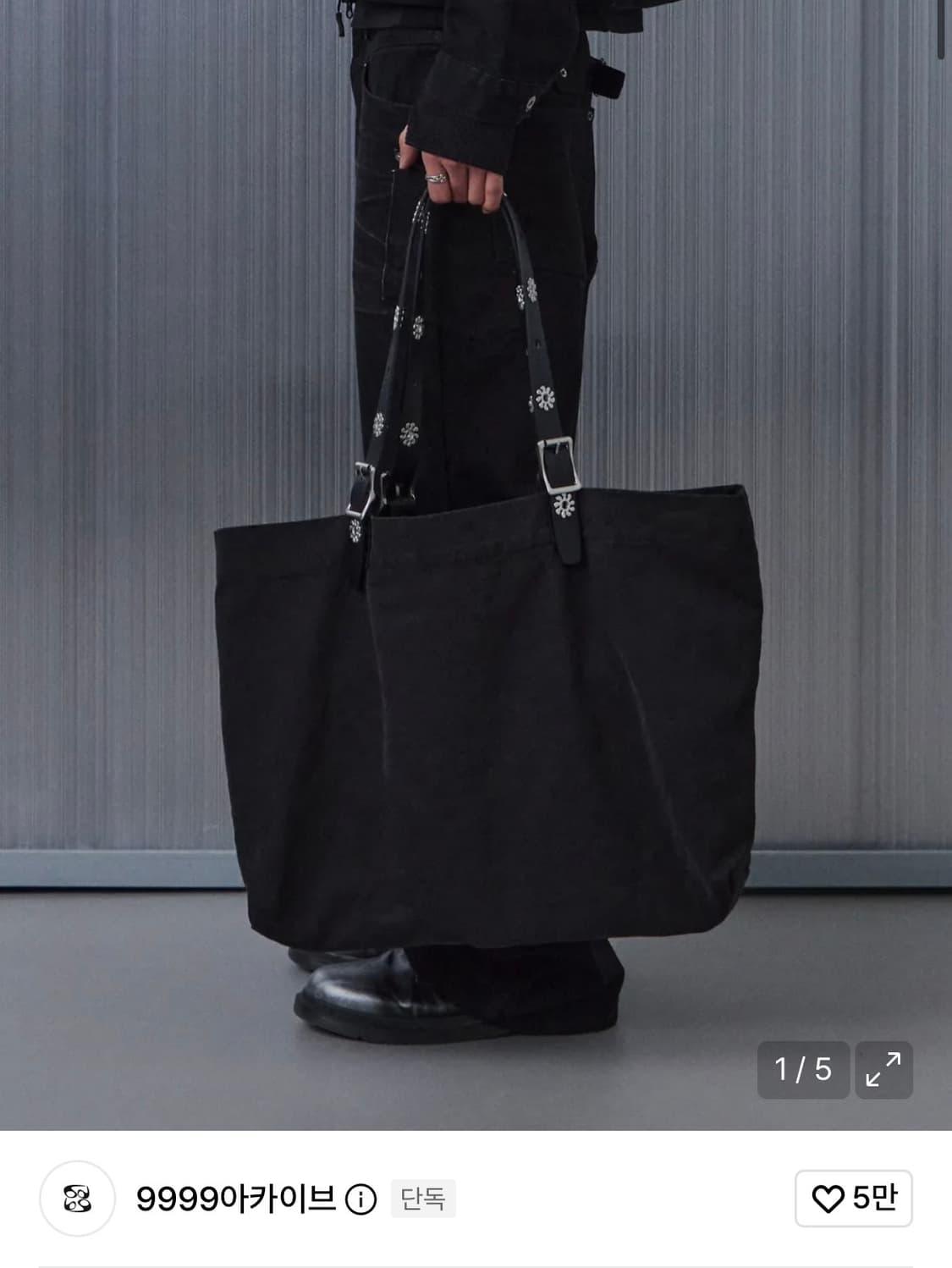Linking Eyelet Vintage Tote Bag 상품이미지1