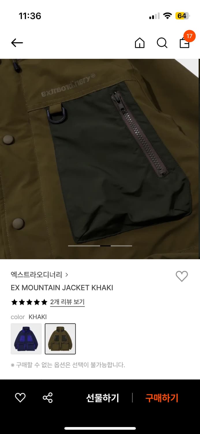 EX 마운틴 자켓 카키 상품이미지4